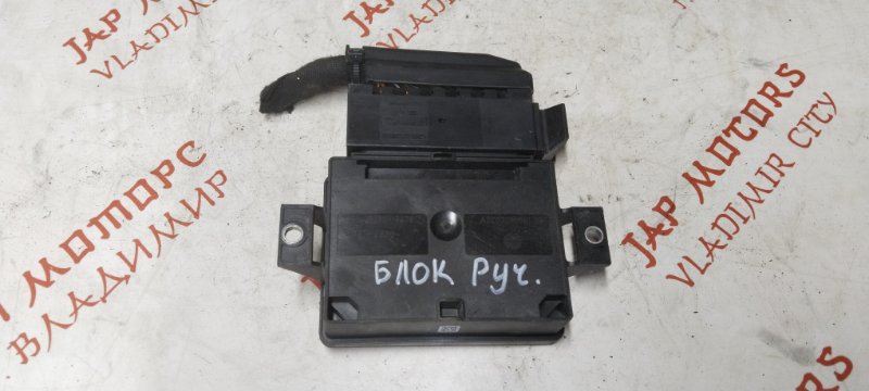 Блок управления стояночным тормозом, 3000 рублей, Владимир