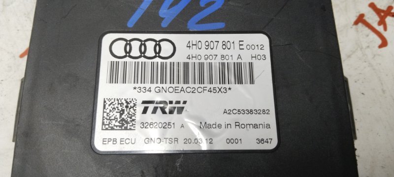 Блок управления стояночным тормозом, 3000 рублей, Владимир