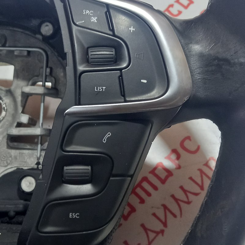 Руль, 5000 рублей, Владимир