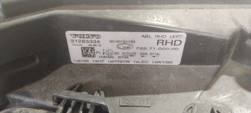 Фара ксеноновая, 20000 рублей, Владимир