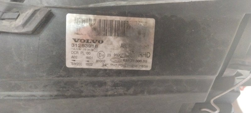 Фара ксеноновая, 17500 рублей, Владимир