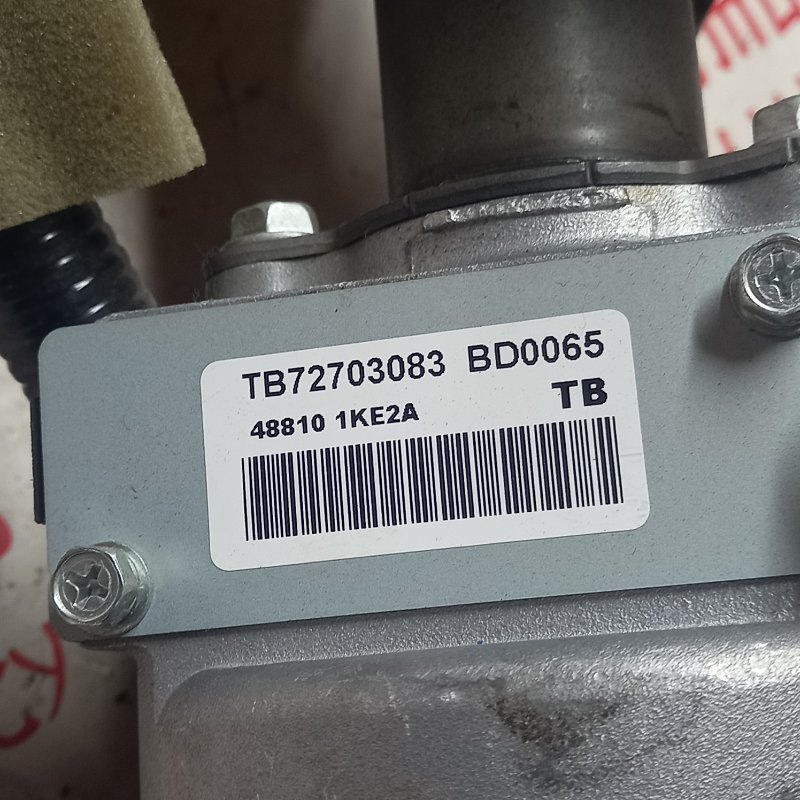 Рулевая колонка, 12000 рублей, Владимир