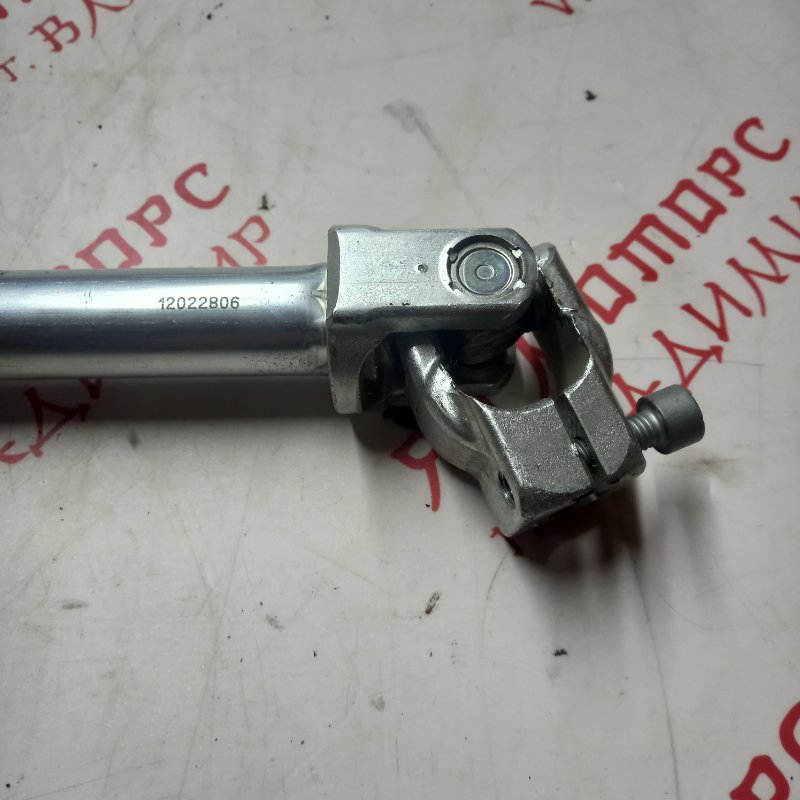 Рулевой карданчик, 5000 рублей, Владимир