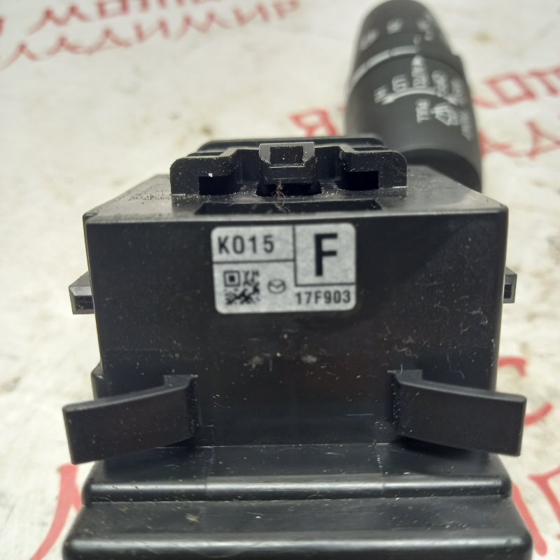 Блок подрулевых переключателей, 4000 рублей, Владимир