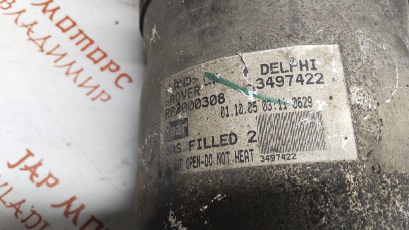 Амортизатор подвески, 2000 рублей, Владимир