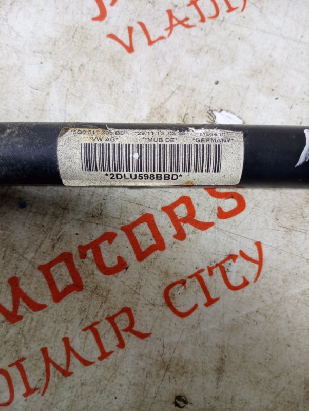 Стабилизатор активный, 6000 рублей, Владимир