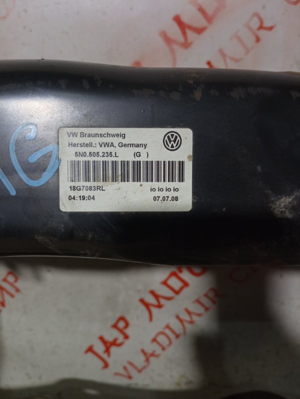 Балка подвески, 4000 рублей, Владимир