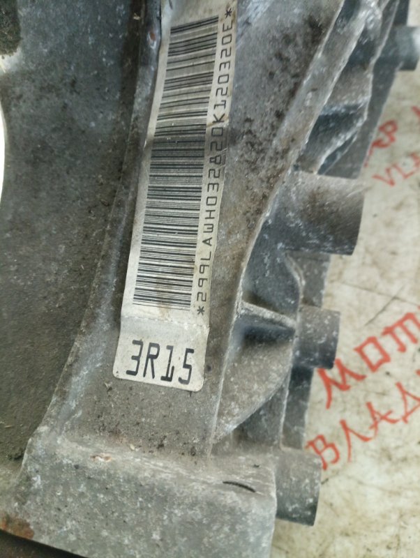 Редуктор, 10000 рублей, Владимир