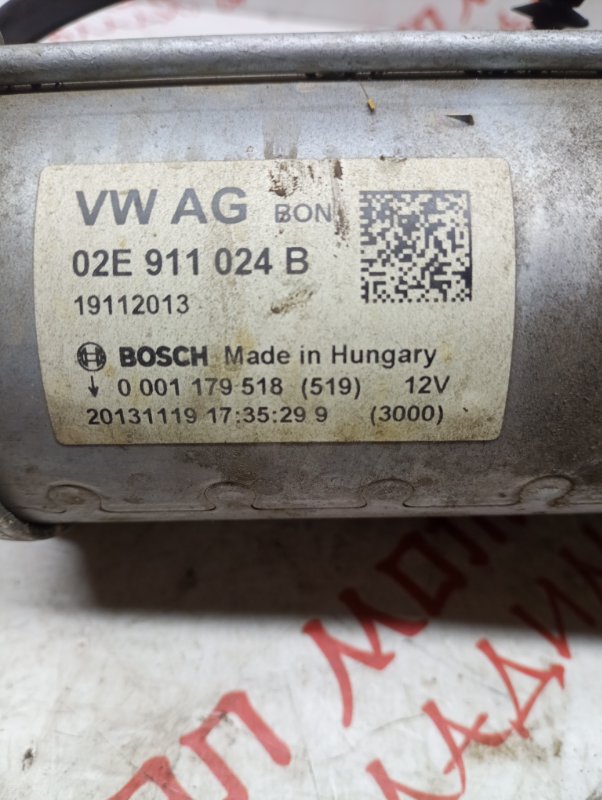 Стартер, 6000 рублей, Владимир