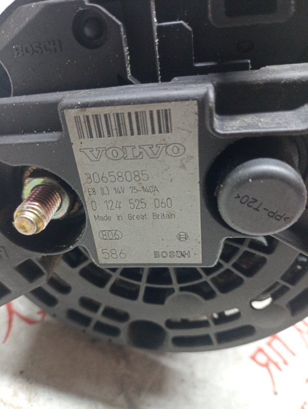 Генератор, 7000 рублей, Владимир