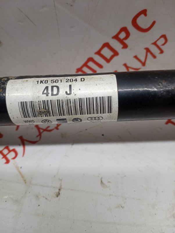 Привод, 4000 рублей, Владимир