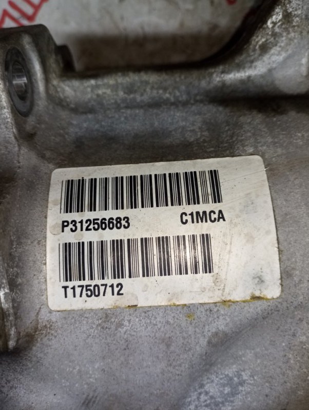 Раздаточная коробка, 28000 рублей, Владимир