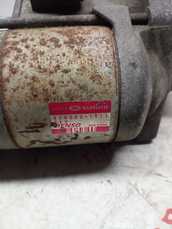 Стартер, 4500 рублей, Владимир