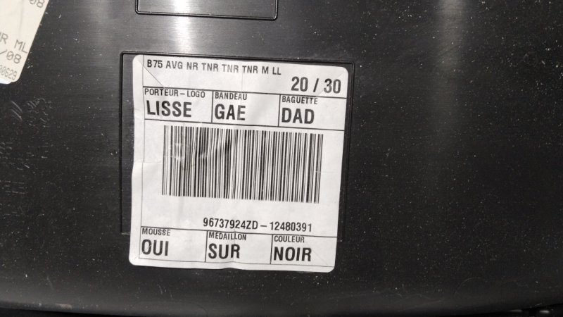 Обшивка боковой двери, 2000 рублей, Владимир