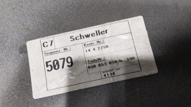 Накладка на порог наружная, 7000 рублей, Владимир