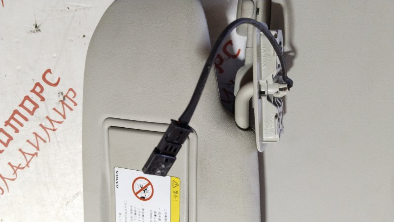 Козырек солнцезащитный, 1500 рублей, Владимир