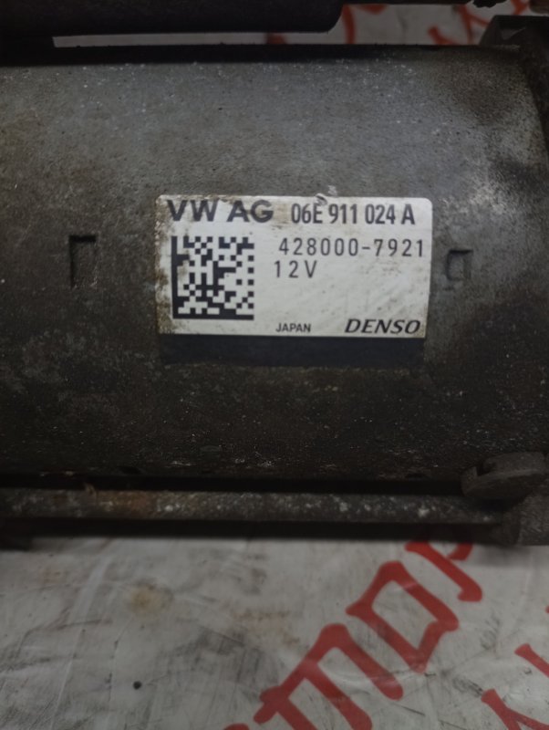 Стартер, 5000 рублей, Владимир