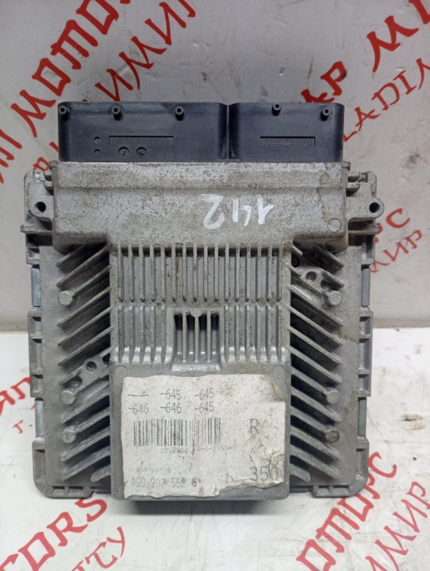 Блок управления, 8000 рублей, Владимир