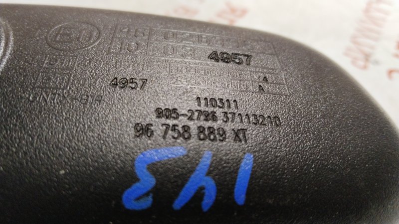 Зеркало заднего вида салонное, 2000 рублей, Владимир