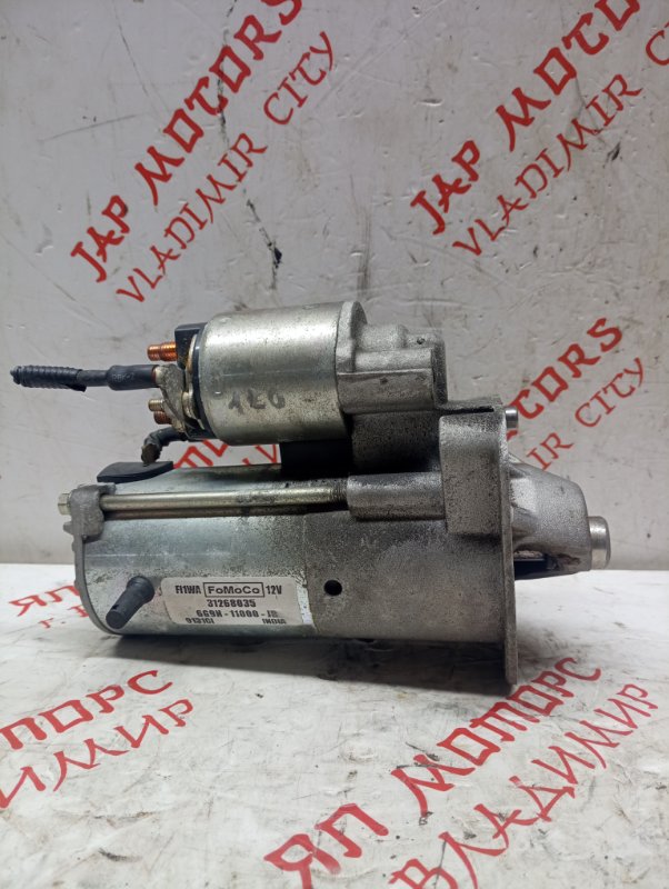 Стартер, 5000 рублей, Владимир