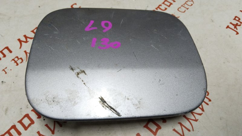 Лючок топливного бака, 1000 рублей, Владимир