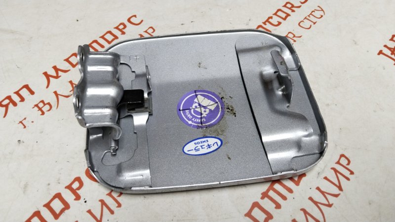 Лючок топливного бака, 1000 рублей, Владимир