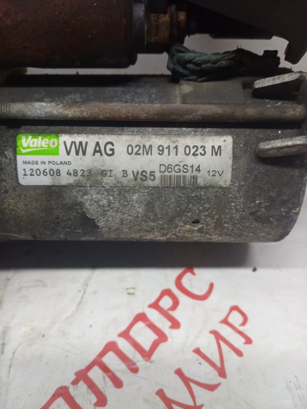 Стартер, 3500 рублей, Владимир