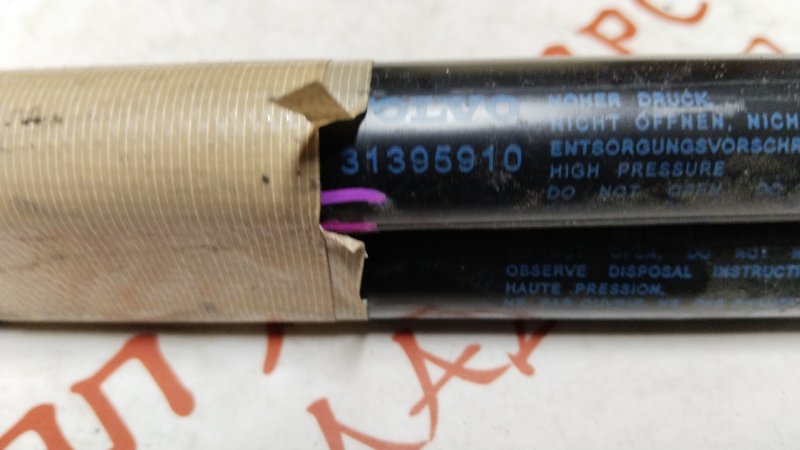 Амортизатор крышки багажника, 750 рублей, Владимир