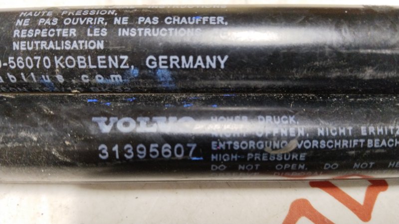 Амортизатор крышки багажника, 750 рублей, Владимир