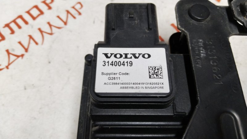 Датчик радарный, 7000 рублей, Владимир