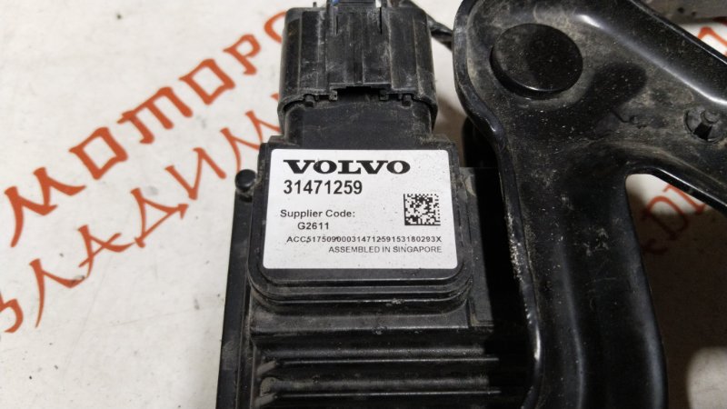 Датчик радарный, 10000 рублей, Владимир