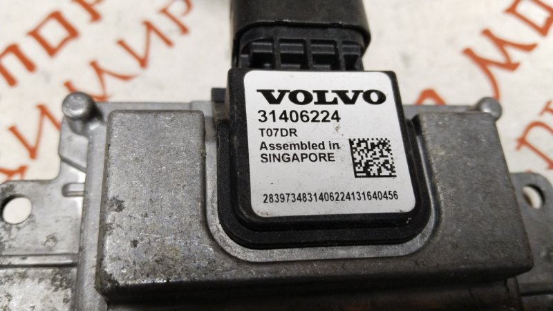 Датчик слепых зон, 13000 рублей, Владимир