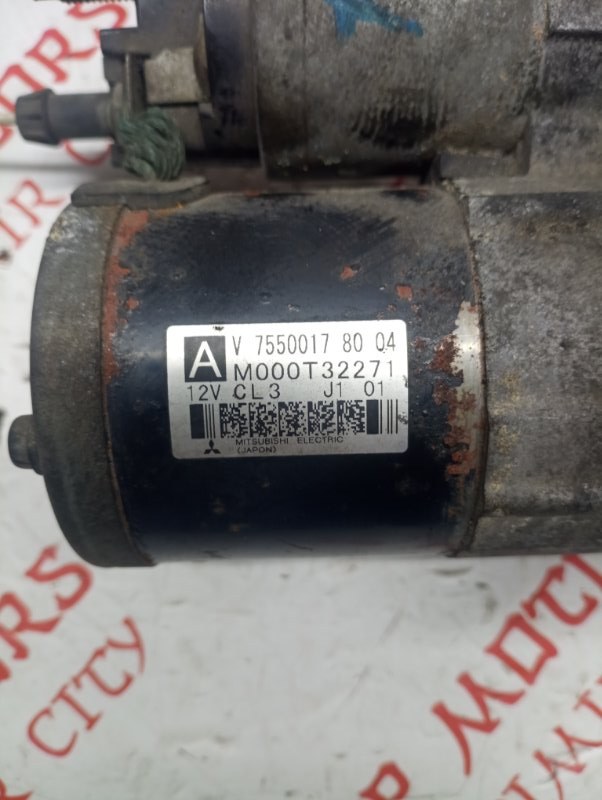 Стартер, 3000 рублей, Владимир