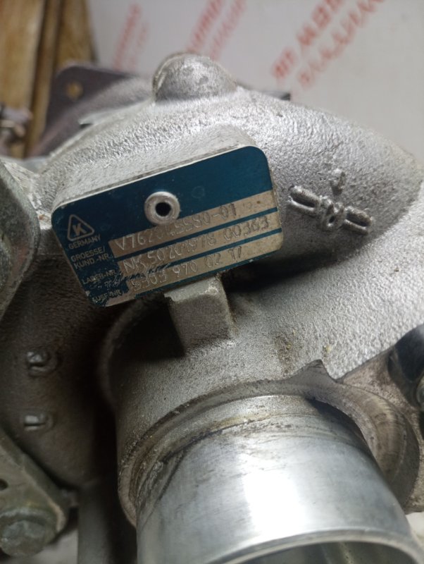 Турбина, 20000 рублей, Владимир