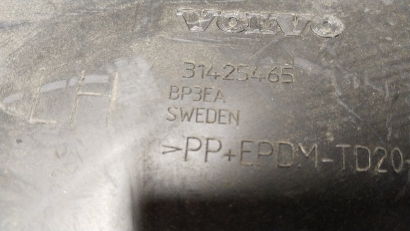 Крепление бампера, 1000 рублей, Владимир