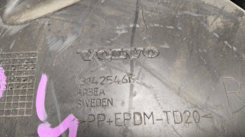 Крепление бампера, 1000 рублей, Владимир