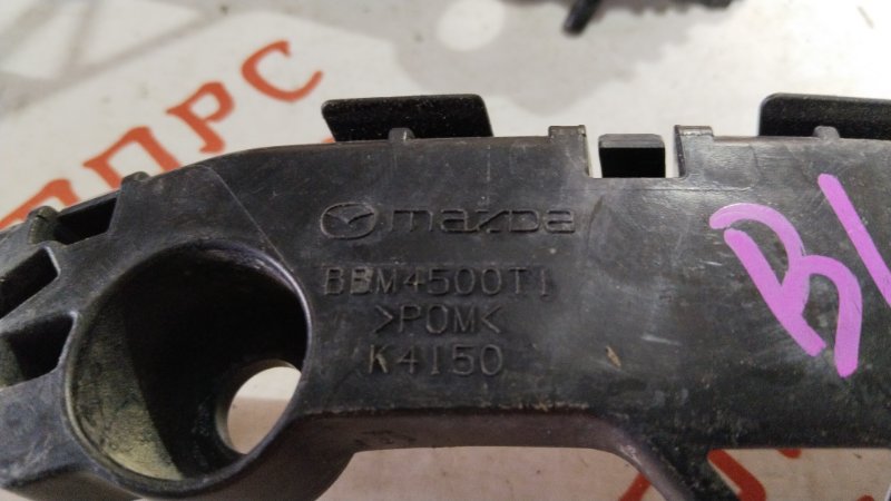 Крепление бампера, 1500 рублей, Владимир