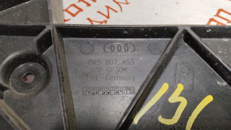 Крепление бампера, 1500 рублей, Владимир