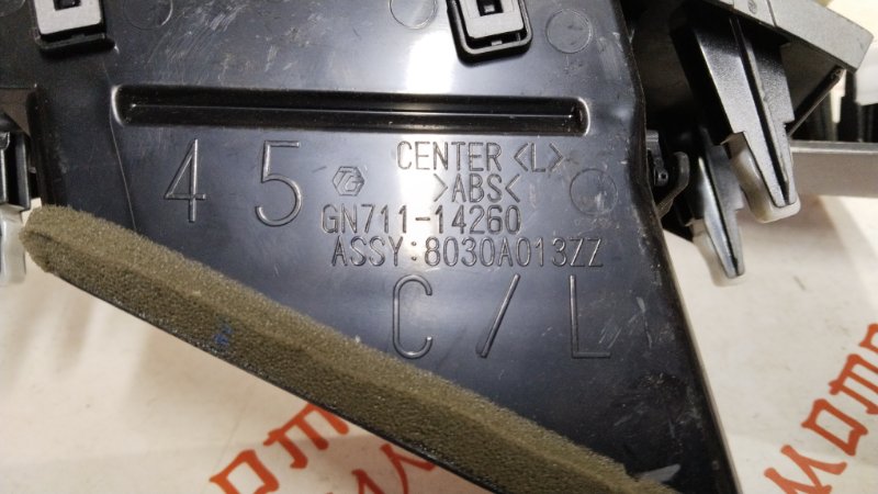 Воздуховод салона, 1500 рублей, Владимир