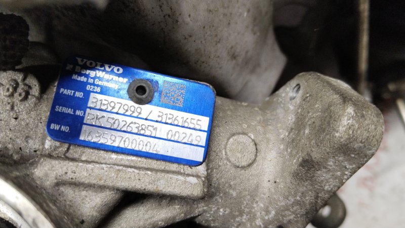 Турбина, 75000 рублей, Владимир