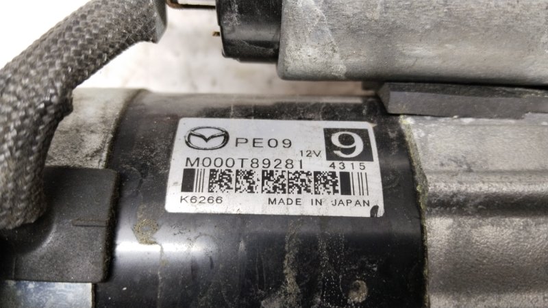 Стартер, 5000 рублей, Владимир