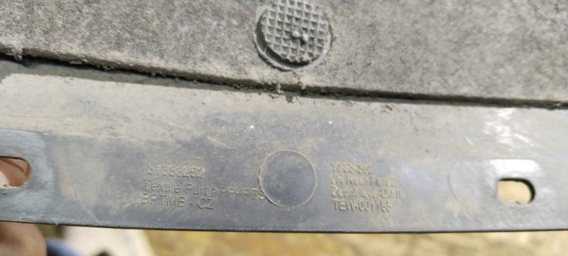 Подкрылок, 3000 рублей, Владимир