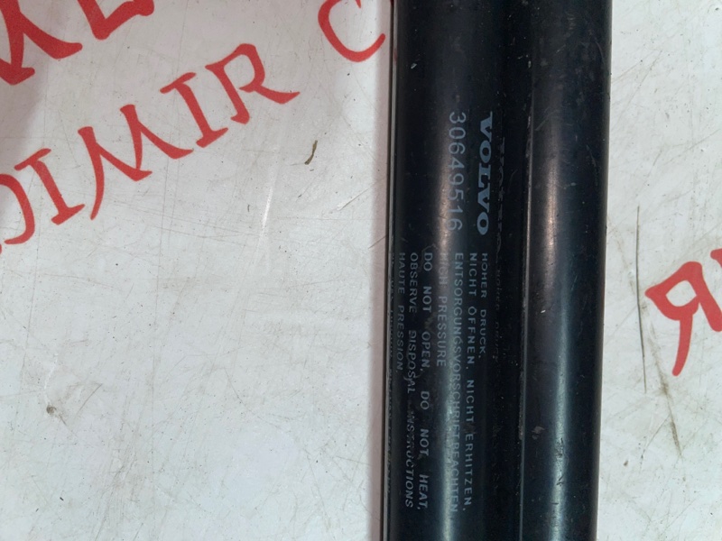 Упор капота, 750 рублей, Владимир