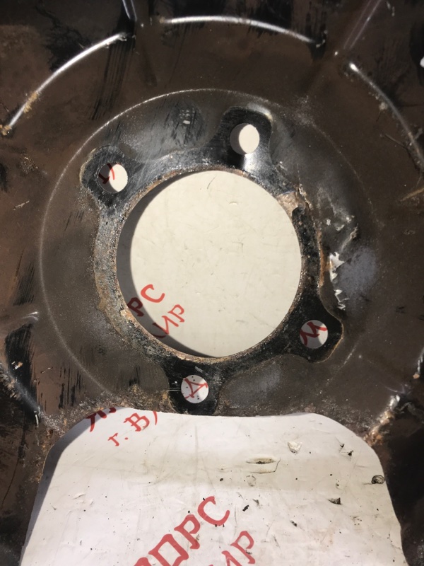 Пыльник тормозного диска, 1500 рублей, Владимир