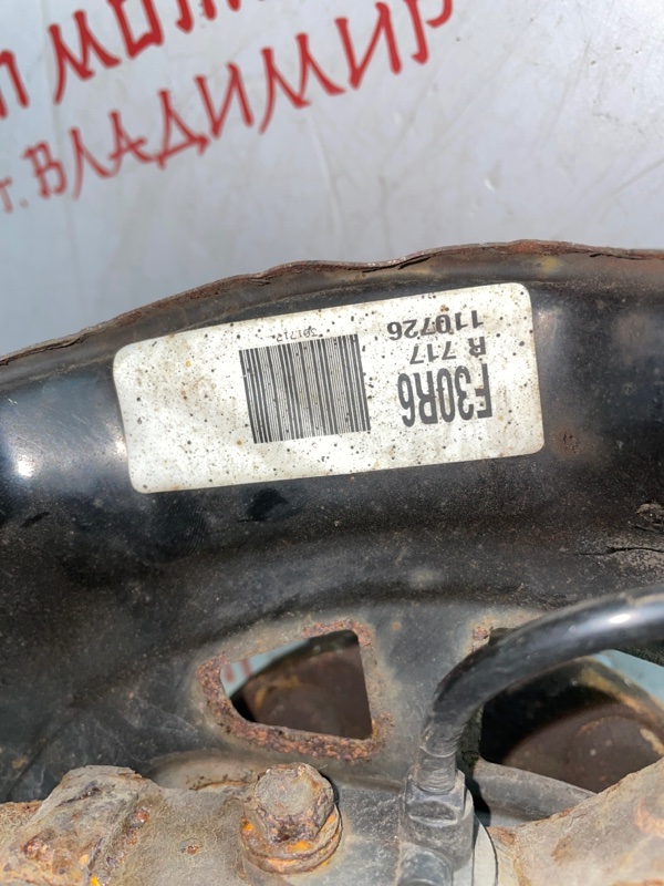 Кулак поворотный, 5500 рублей, Владимир