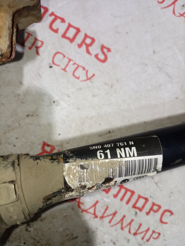 Кулак поворотный, 7000 рублей, Владимир