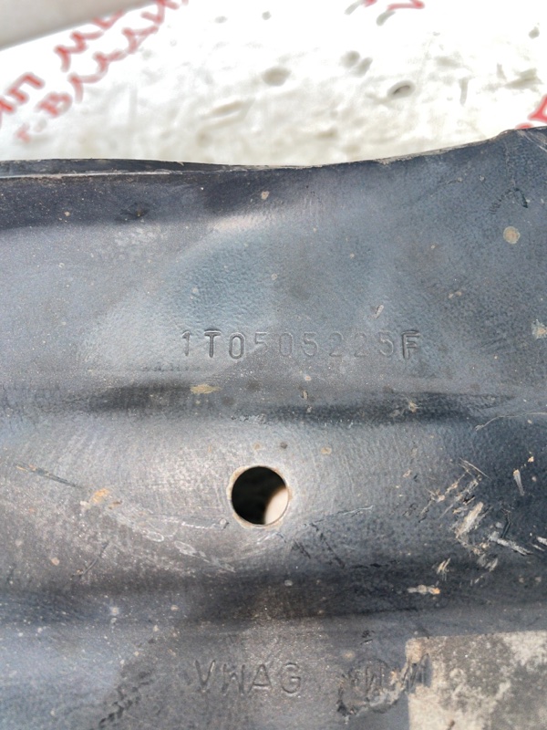 Рычаг подвески нижний, 1500 рублей, Владимир