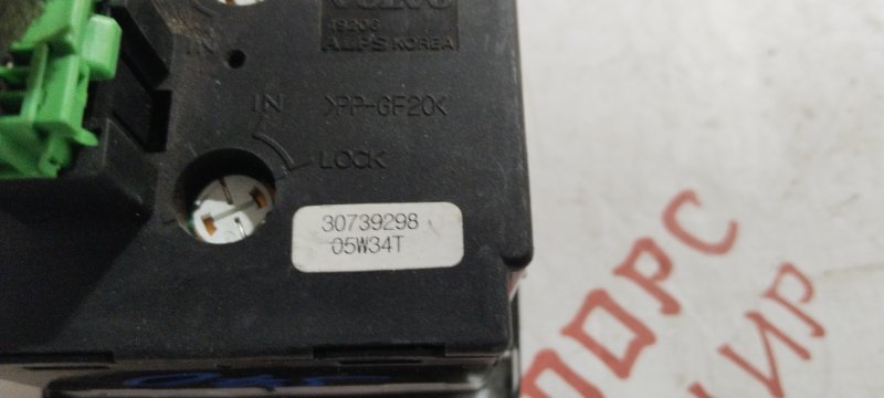 Переключатель света, 1500 рублей, Владимир