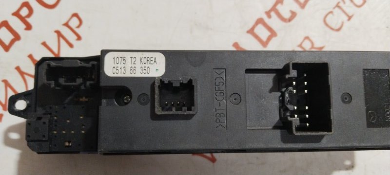 Блок управления стеклоподъемниками, 2000 рублей, Владимир