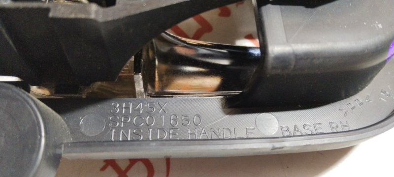 Ручка двери внутренняя, 1000 рублей, Владимир